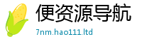 2025最新正版挂牌资料即王中王493333特马王中王